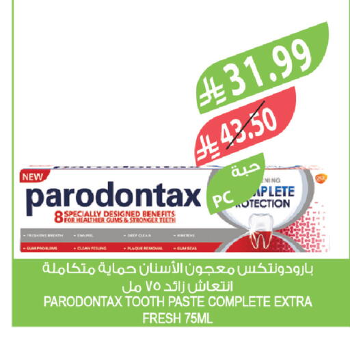 available at المزرعة in مملكة العربية السعودية, السعودية, سعودية - الرياض