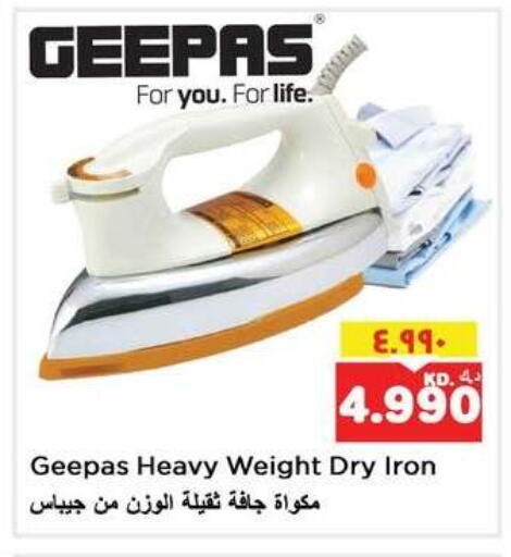available at نستو هايبر ماركت in الكويت - مدينة الكويت