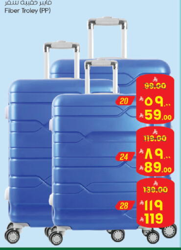 available at ستي فلاور in مملكة العربية السعودية, السعودية, سعودية - الرياض