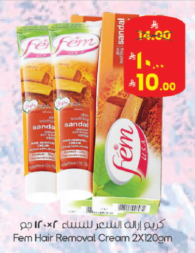 available at ستي فلاور in مملكة العربية السعودية, السعودية, سعودية - الجبيل‎