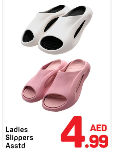 available at Day to Day Department Store in UAE - Dubai