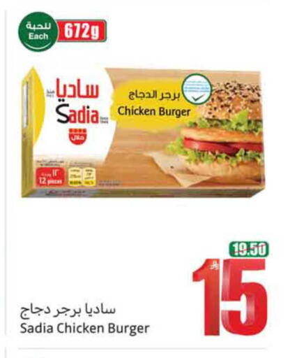 available at Othaim Markets in KSA, Saudi Arabia, Saudi - Rafha