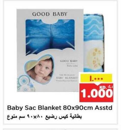 available at نستو هايبر ماركت in الكويت - مدينة الكويت