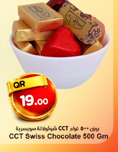 available at Ahla Mart in Qatar - Al Khor