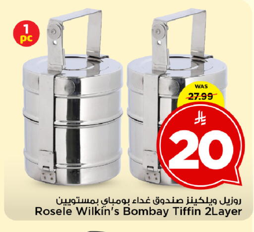 available at Mark & Save in KSA, Saudi Arabia, Saudi - Al Khobar