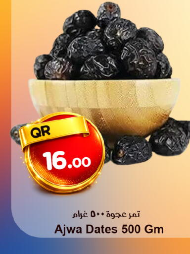 available at Ahla Mart in Qatar - Al Khor
