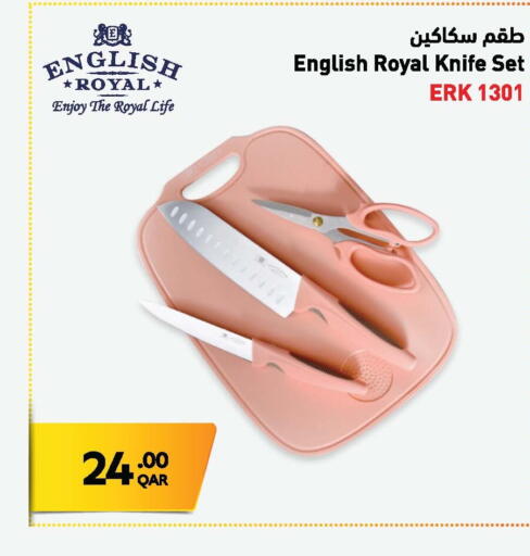 available at جمبو للإلكترونيات in قطر - الشمال