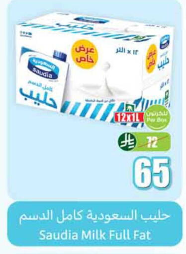 available at أسواق عبد الله العثيم in مملكة العربية السعودية, السعودية, سعودية - نجران
