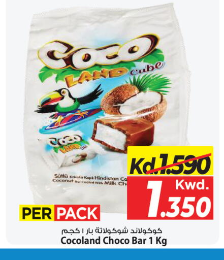 Coconut available at مارك & سايف in الكويت - مدينة الكويت