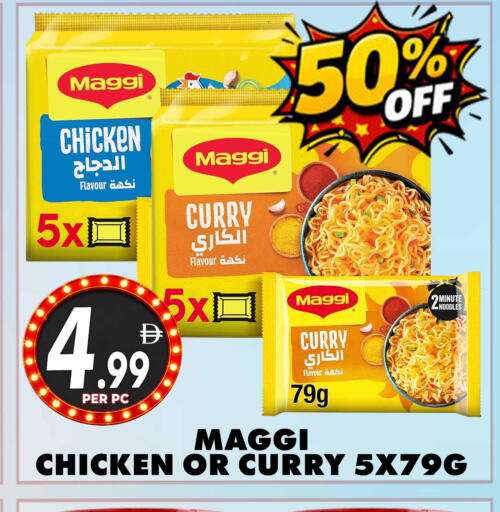 available at مركز الخصومات سنترو in الإمارات العربية المتحدة , الامارات - دبي