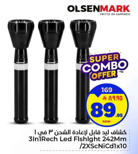 available at هايبر الوفاء in مملكة العربية السعودية, السعودية, سعودية - الرياض