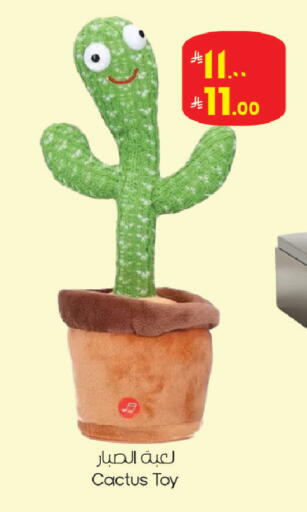 available at ستي فلاور in مملكة العربية السعودية, السعودية, سعودية - الجبيل‎