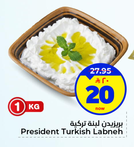 available at هايبر الوفاء in مملكة العربية السعودية, السعودية, سعودية - الأحساء‎