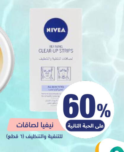 available at United Pharmacies in KSA, Saudi Arabia, Saudi - Mahayil