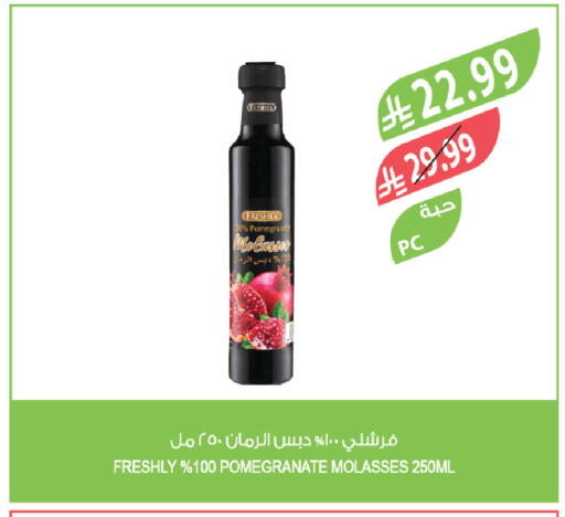 Pomegranate available at المزرعة in مملكة العربية السعودية, السعودية, سعودية - ينبع