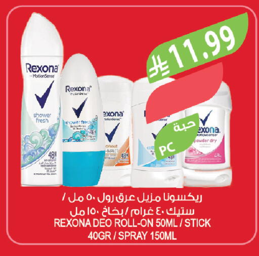 available at المزرعة in مملكة العربية السعودية, السعودية, سعودية - الرياض