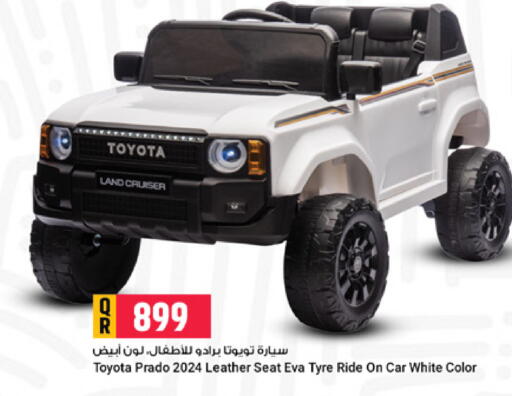 available at Marza Hypermarket in Qatar - Doha