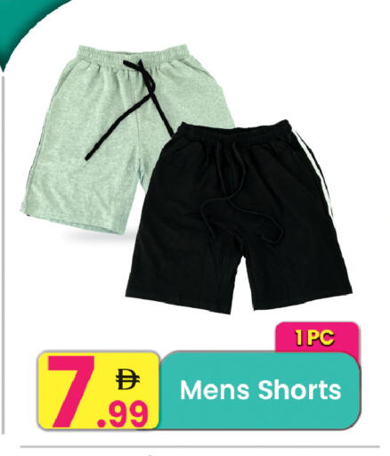 available at مركز كل يوم in الإمارات العربية المتحدة , الامارات - الشارقة / عجمان