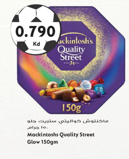 available at جراند هايبر in الكويت - مدينة الكويت
