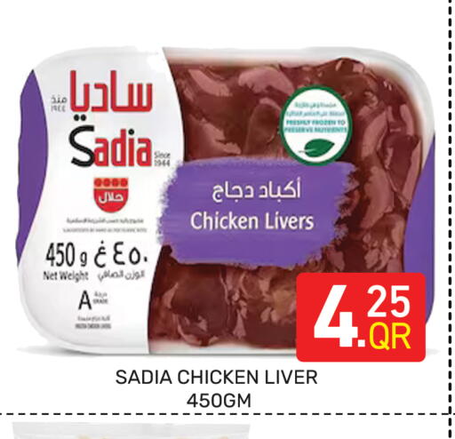 available at Majlis Hypermarket in Qatar - Al Rayyan