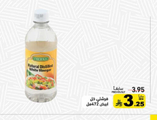 available at أسواق رامز in مملكة العربية السعودية, السعودية, سعودية - الرياض