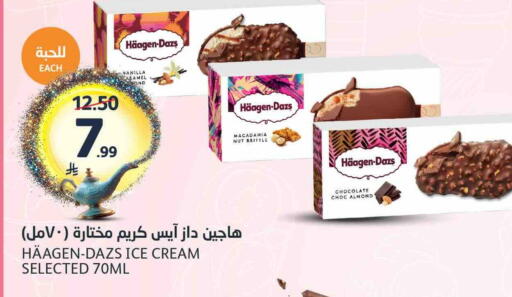 Vanilla available at مركز الجزيرة للتسوق in مملكة العربية السعودية, السعودية, سعودية - الرياض