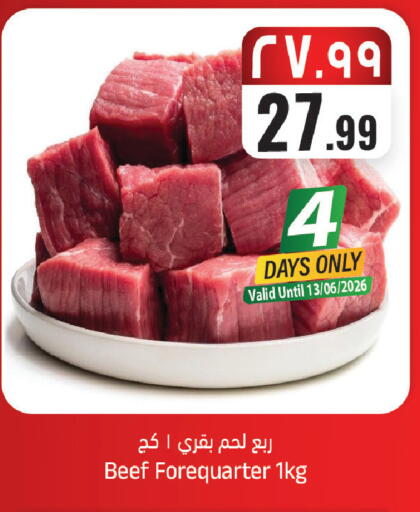 available at ستي فلاور in مملكة العربية السعودية, السعودية, سعودية - الرياض
