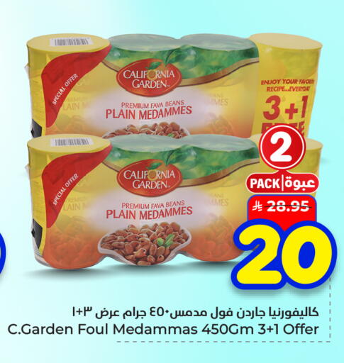 available at هايبر الوفاء in مملكة العربية السعودية, السعودية, سعودية - الأحساء‎