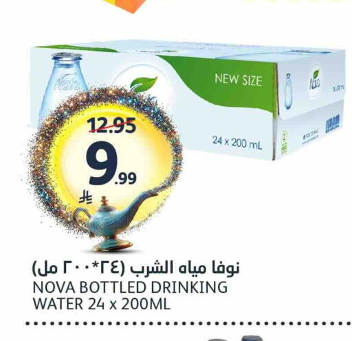 available at مركز الجزيرة للتسوق in مملكة العربية السعودية, السعودية, سعودية - الرياض