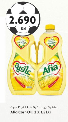 available at Grand Hyper in Kuwait - Kuwait City