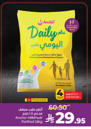 available at لولو هايبرماركت in مملكة العربية السعودية, السعودية, سعودية - حفر الباطن