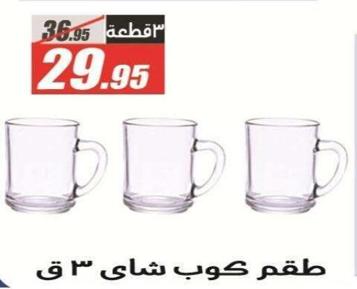 available at الفرجاني هايبر ماركت in Egypt - القاهرة