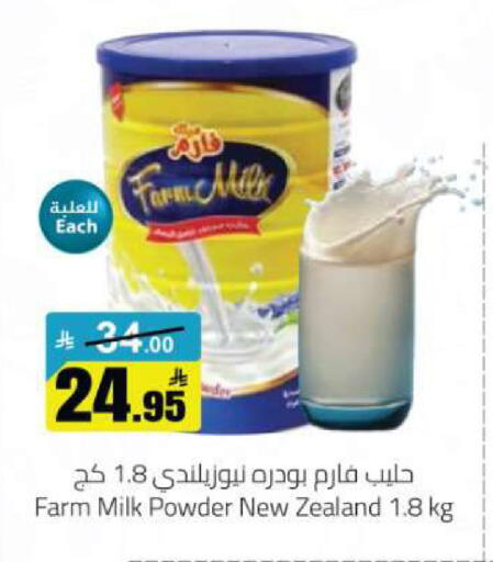 available at Hypermarket Stor in KSA, Saudi Arabia, Saudi - Tabuk