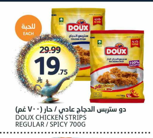 available at مركز الجزيرة للتسوق in مملكة العربية السعودية, السعودية, سعودية - الرياض