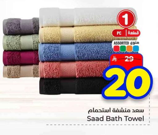 available at هايبر الوفاء in مملكة العربية السعودية, السعودية, سعودية - الرياض