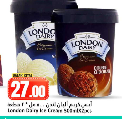 available at دانة هايبرماركت in قطر - الوكرة