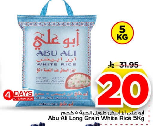 available at Mark & Save in KSA, Saudi Arabia, Saudi - Al Khobar