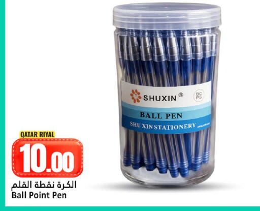 available at دانة هايبرماركت in قطر - الوكرة