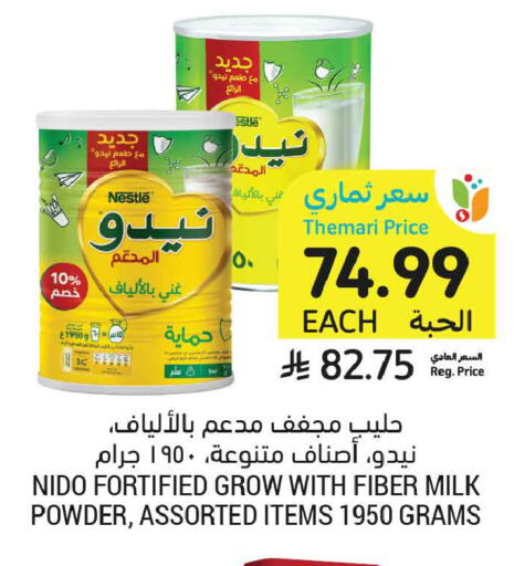 available at أسواق التميمي in مملكة العربية السعودية, السعودية, سعودية - الرياض