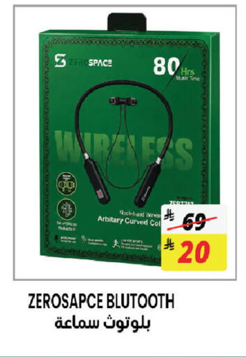 available at ستي فلاور in مملكة العربية السعودية, السعودية, سعودية - الجبيل‎