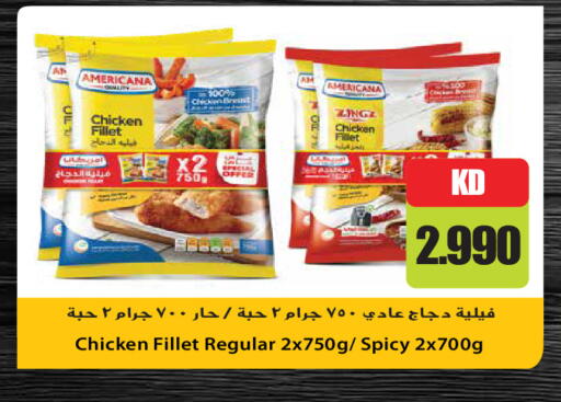 available at Grand Hyper in Kuwait - Kuwait City