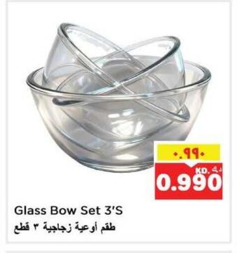 available at نستو هايبر ماركت in الكويت - مدينة الكويت