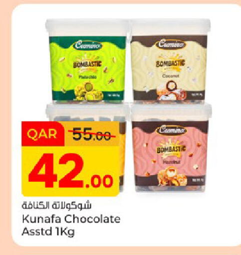 Coconut available at باريس هايبرماركت in قطر - الوكرة
