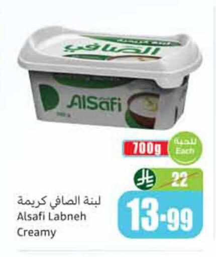 available at أسواق عبد الله العثيم in مملكة العربية السعودية, السعودية, سعودية - نجران