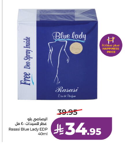 available at لولو هايبرماركت in مملكة العربية السعودية, السعودية, سعودية - الطائف