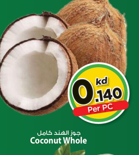 Coconut available at مارك & سايف in الكويت - مدينة الكويت