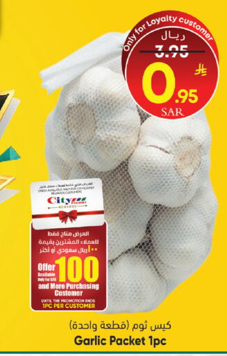 Garlic available at City Flower in KSA, Saudi Arabia, Saudi - Sakaka