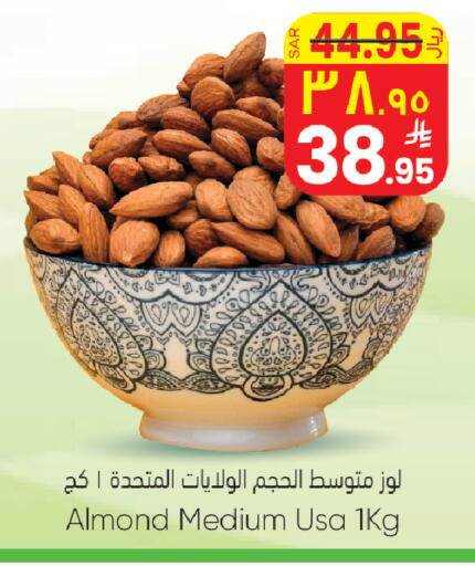 available at ستي فلاور in مملكة العربية السعودية, السعودية, سعودية - الرياض
