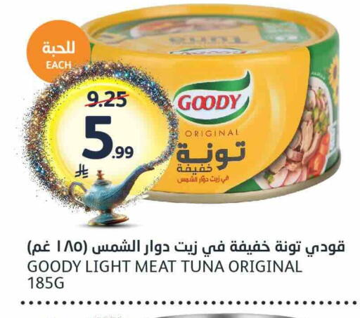 available at مركز الجزيرة للتسوق in مملكة العربية السعودية, السعودية, سعودية - الرياض