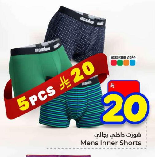available at هايبر الوفاء in مملكة العربية السعودية, السعودية, سعودية - الرياض
